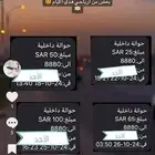 فرصة عمل حر من بيتكك بدون رأس مال