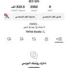 (( تم البيع ))