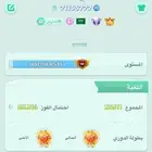 حساب يلا لولو