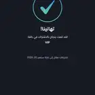 شاهد حساب كامل على ايميلك تابع براحتك و الحق العروض