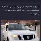 باثفندر 2010 تشليح مكينه فيه سبيكه ونقص الباقي كويس ع السوم