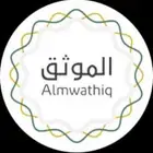 موثق معتمد من وزارة العدل