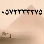 ارقام رباعيه مميزة جدا