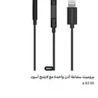 سماعة أذن واحده ((وحده فقط)) جديدة من نينجا