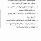 2 جهاز اورمتك AF300 وجهاز لاكشري سينت