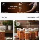 متجر الالكتروني