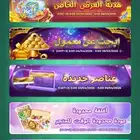 حساب لودو
