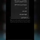 اشتراك chat gpt
