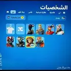 حساب فورت