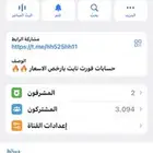 تم البيع