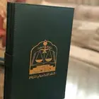 مأذون شرعي
