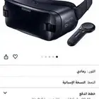 نظارات الواقع الافتراضى vr