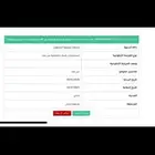 تطووع صحي