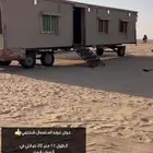 غرفه شينكو سحب