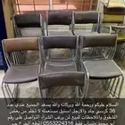 كراسي جلد و ارجل استيل