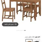 طاولة طعام من ايكيا