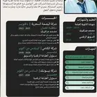 مصمم جرافيك