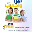 اكاديمية بناء الانسان بمدارس الاندلس الاهليه الشرائع