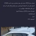 راجع اعلاني الاول توسان للبيع