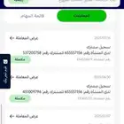 السجل للبيع فيه اربع عمال