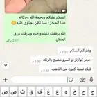 للبيع حجر ذهب