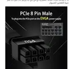 كيبل بور لكرت الشاشه لبور EVGA