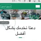 اصدار تذاكر منصه اعتماد