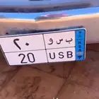 للبيع لوحه نقل