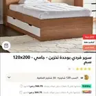 للدكتور موبيليا تصميم غرف نوم شغل ديكورات