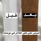 فلتر مويه