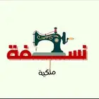 تصميم شعارات او لوقو محلات ومتاجر الكترونيه ومحلات وغيره