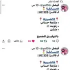 توتير