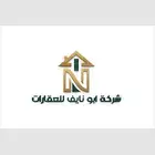 اربع اراضي للبيع خلف بلدية السيل الصغير