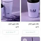 مق هاف مليون ب66