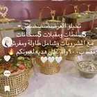 بوفيهات