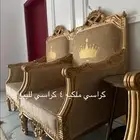 كراسي ملكيه اربع كراسي جديد فرشه زوليه 4في3 للبيع