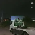 سطحه الباحه