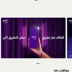 اشتري نقاط قطاف