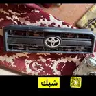 اغراض جيب ربع