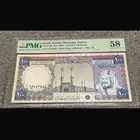 ميه الملك خالد