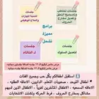 اخصائية تخاطب