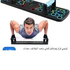 بسبشم لشد ترهلات الجسم والصدر