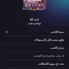 حساب فيفا 26 fc steam للبيع