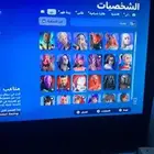 الحساب في فوق 260سكن اللي يتواصل معي