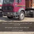 راس البي 96