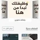 للبيع مشروع جاهز ومربح