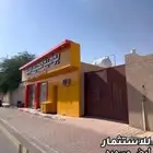 ارض للاستثمار