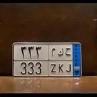 للبيع لوحة مميزة جدا -حكم -333
