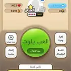 حساب نابغة كملنا