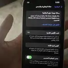 ايفون 13 ميني